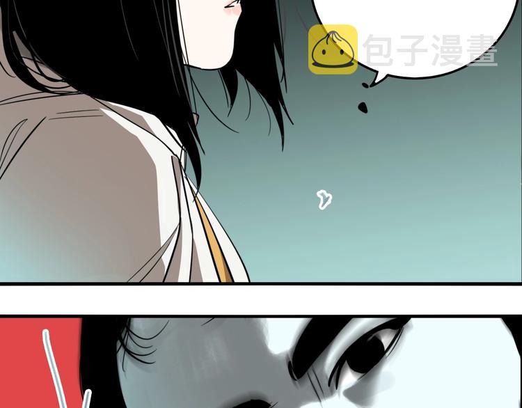 第39话 梦男（一）46