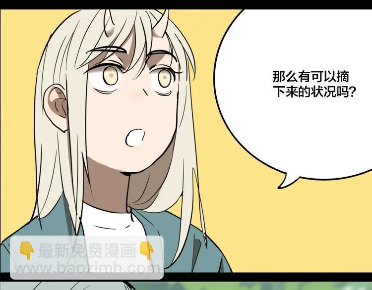 第78话 落幕12
