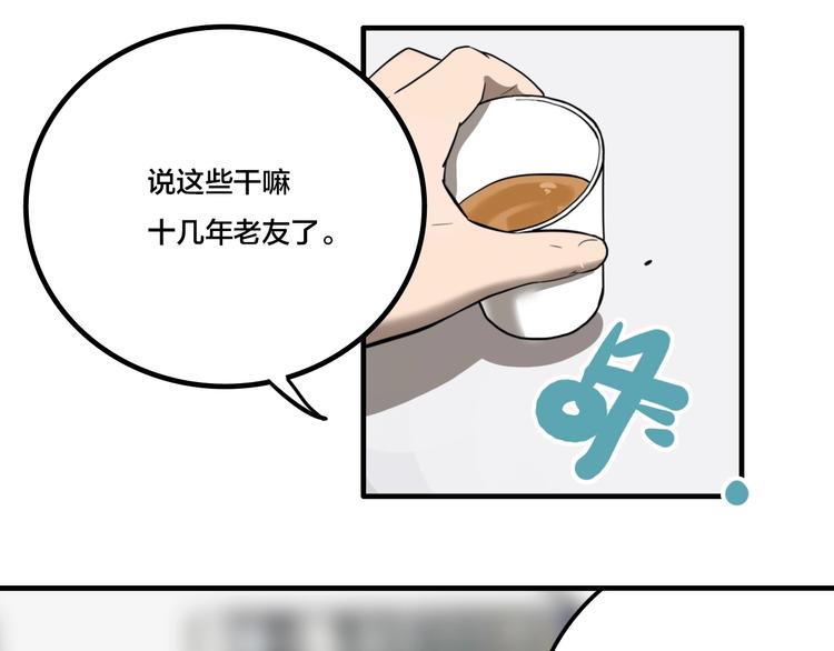 第5话 头发（上）8