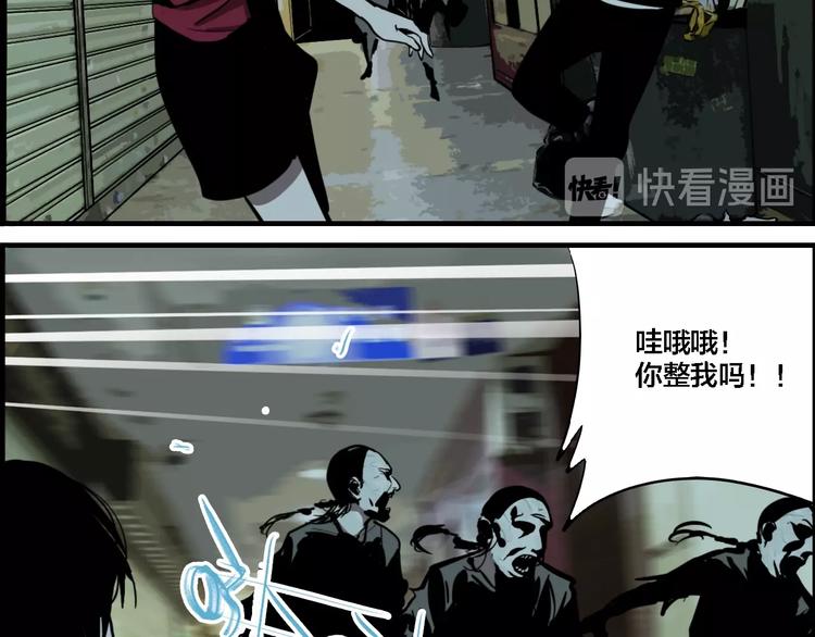 联动篇 力湾厂场事件（中）23