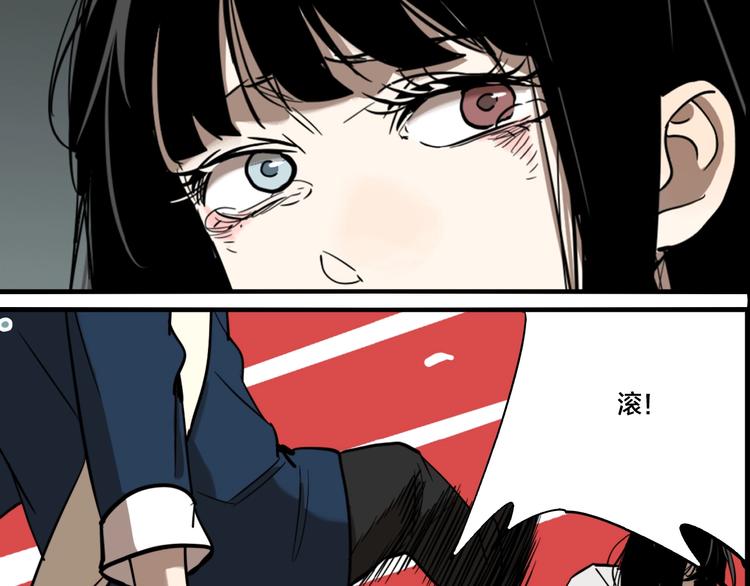 第49话 镜子（完）38