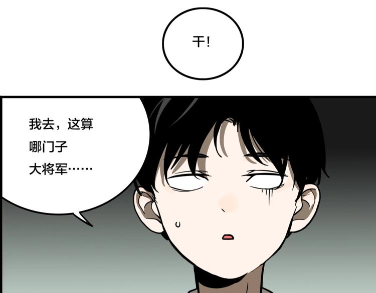 第7话 灵画38