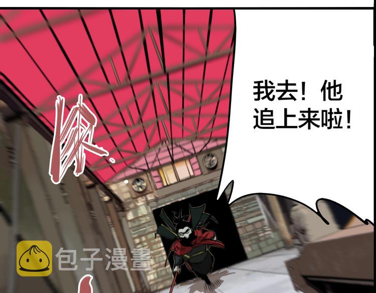 第54话 捉迷藏（三）29