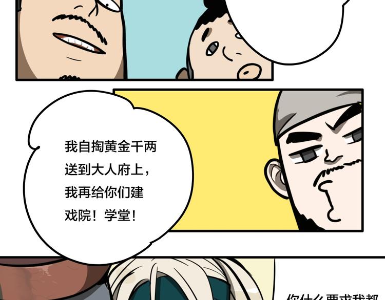 第7话 灵画88