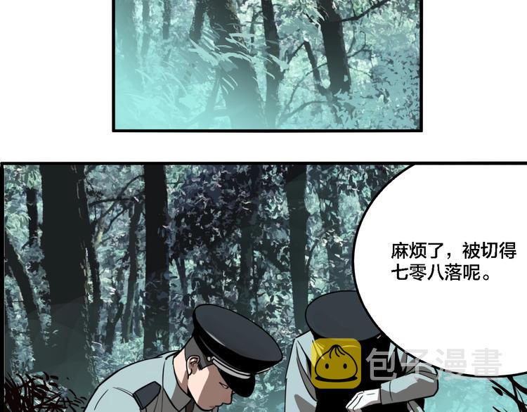 第24话 过去…79