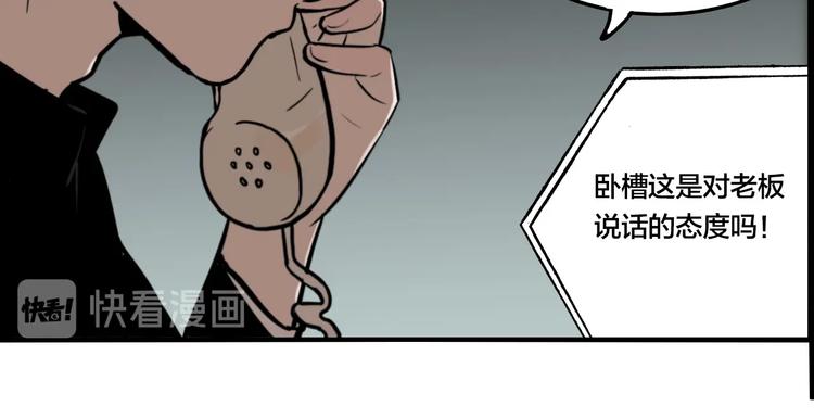 第43话 宠物市场35