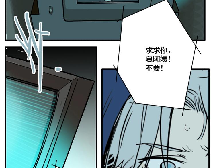 第65话 双胞胎事件（5）62