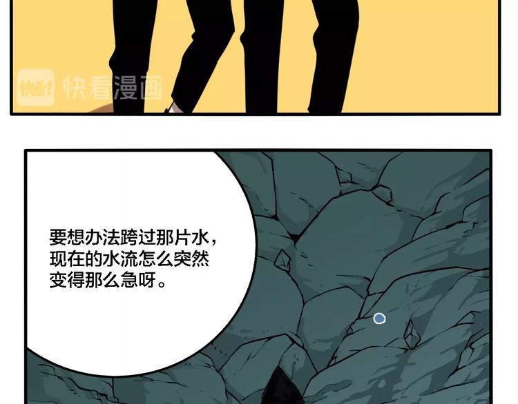 第31话 再见方崎…78