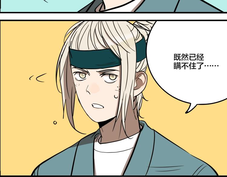 番外：生日快乐！千禧！57