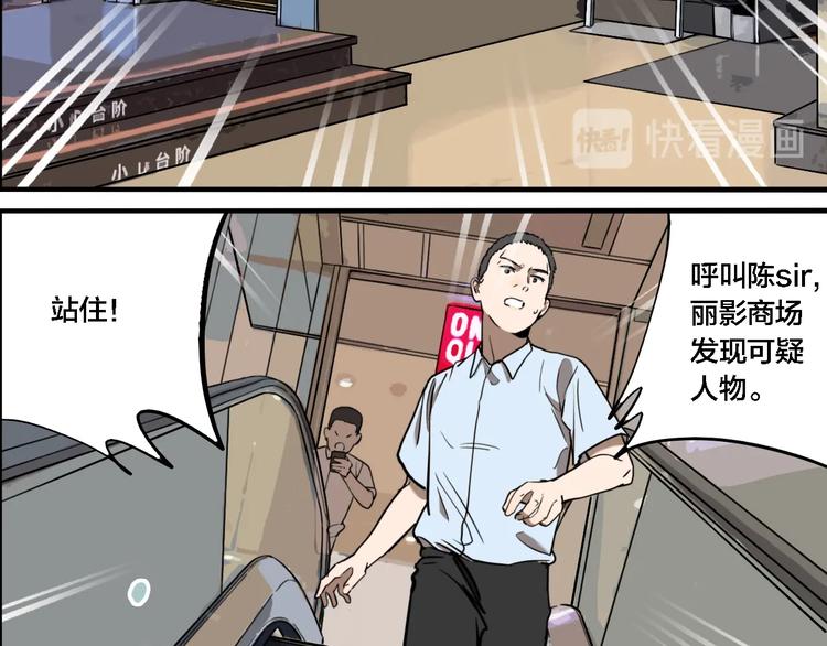 第64话 双胞胎事件（4）63