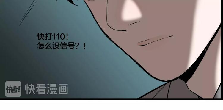 第27话 放开那个男孩！51