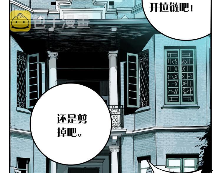 第8话 鬼洞166