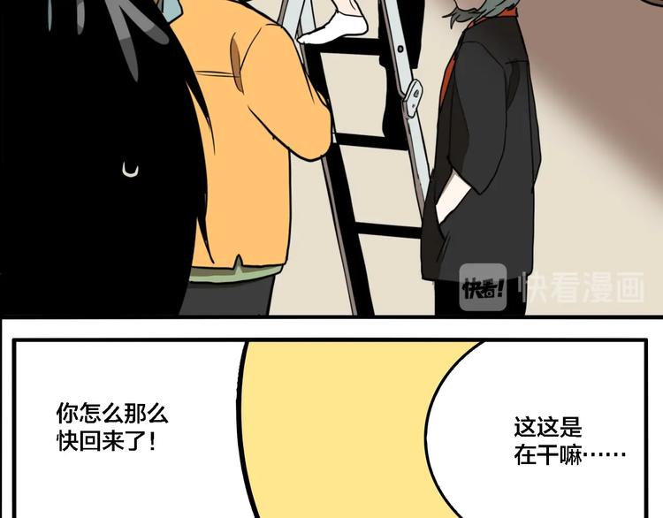 番外：生日快乐！千禧！50