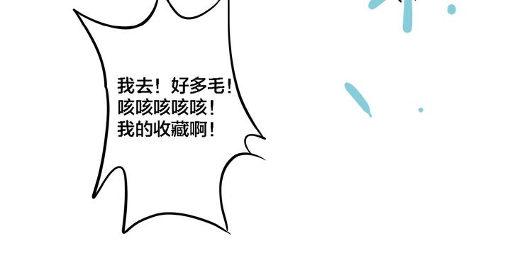 第19话 群猫92