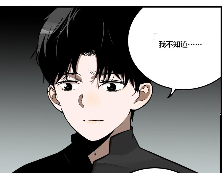 第49话 镜子（完）117