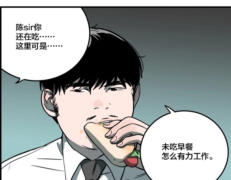 第20话 跟踪4