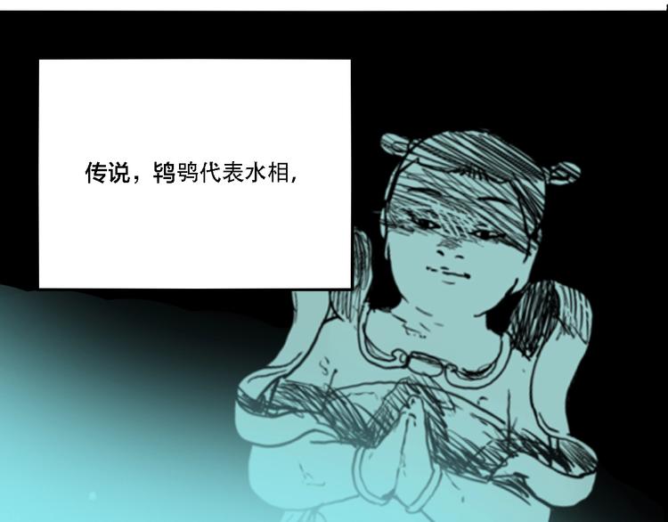 第66话 双胞胎事件（6）0