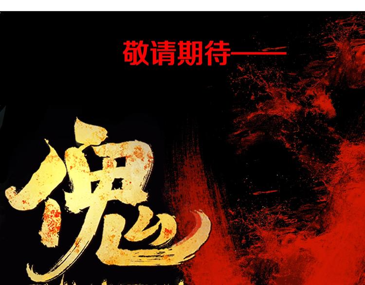 第14话 盒子107