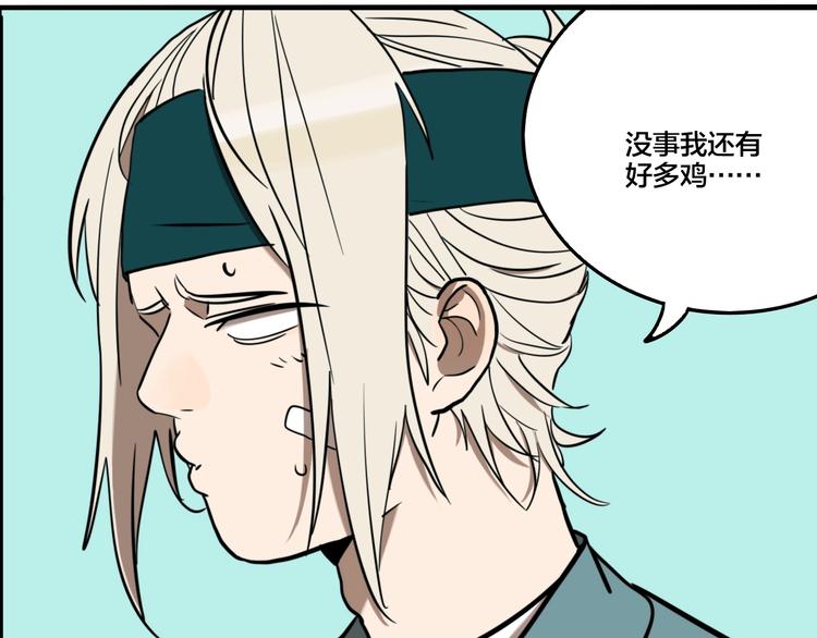 番外：生日快乐！千禧！56