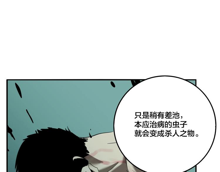第25话 观音画像54