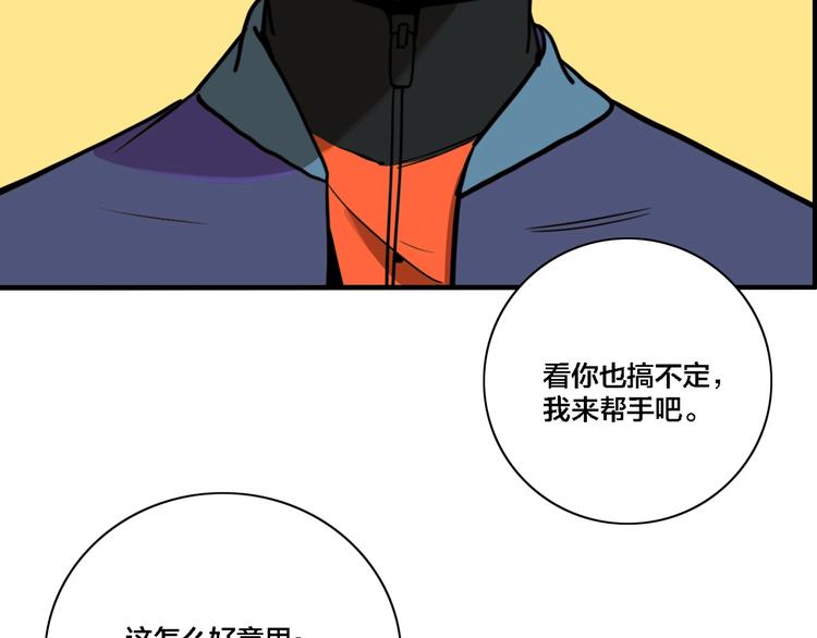 番外：生日快乐！千禧！61