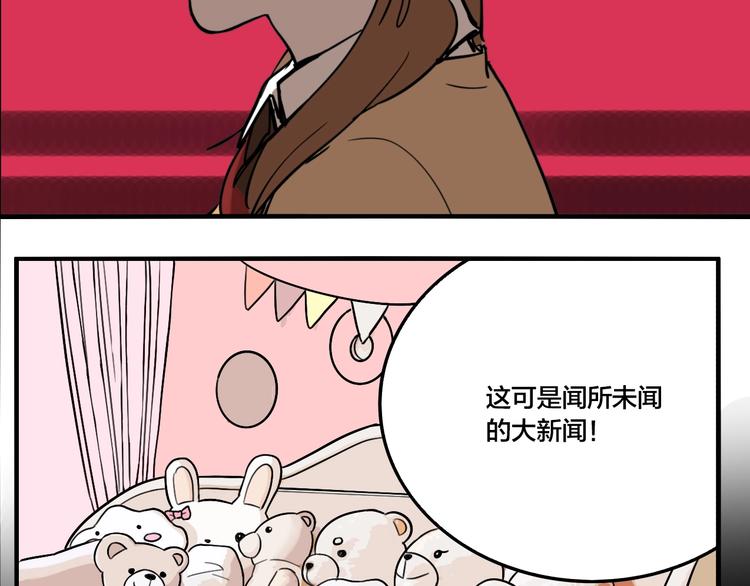 第55话 捉迷藏（四）39