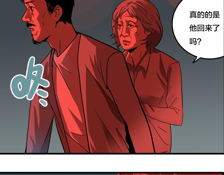 第4话 三个愿望70