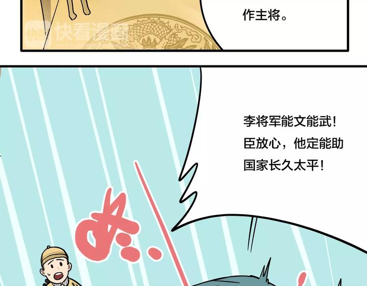 第7话 灵画63