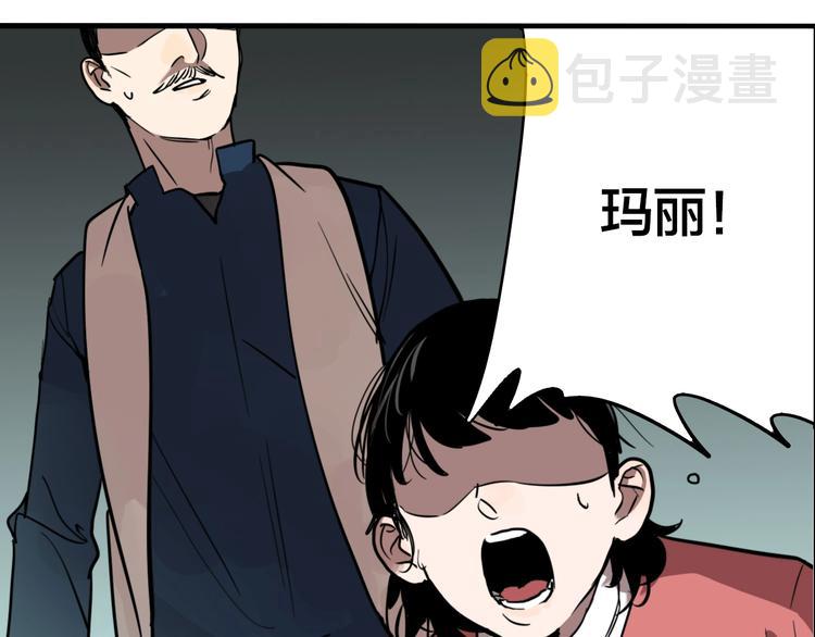 第49话 镜子（完）44