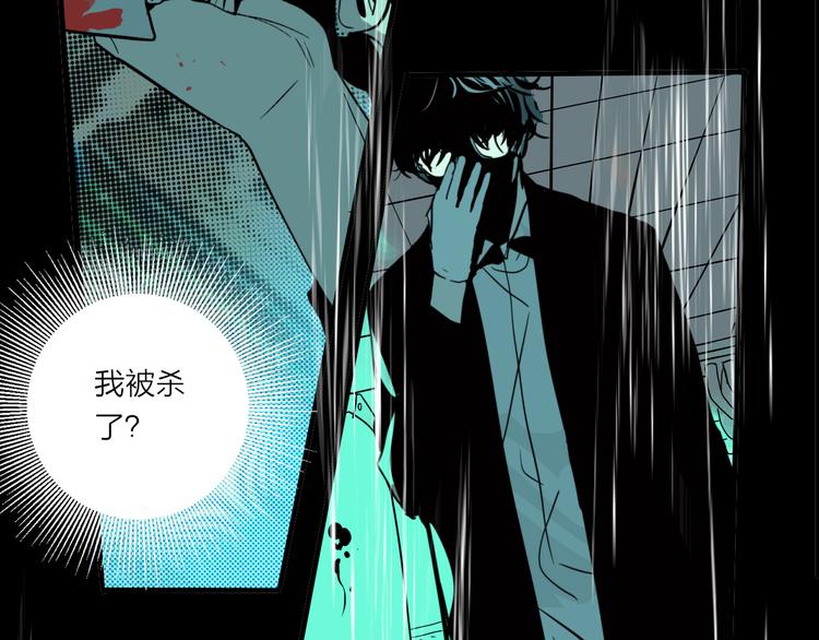 第1话 机器恋人（上）69