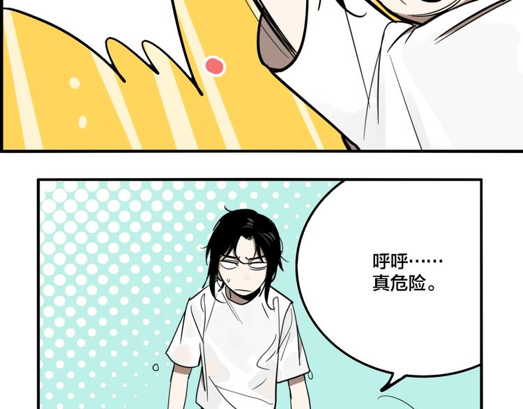 第28话 古墓下的秘密22