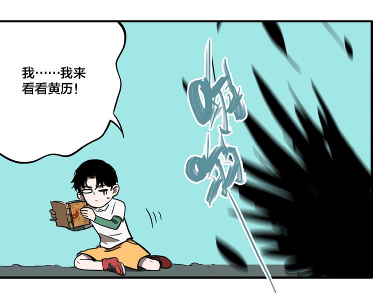 第20话 跟踪68