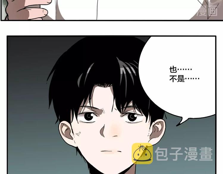 第23话 方崎22
