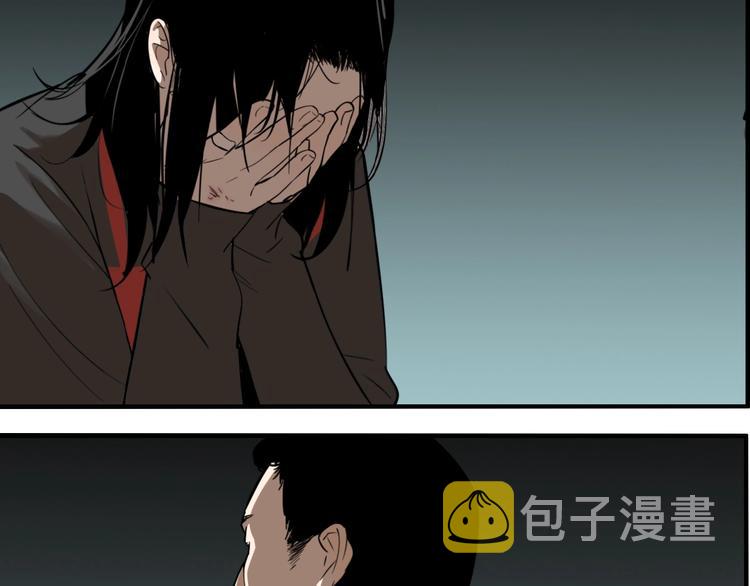 第45话 镜子（一）6