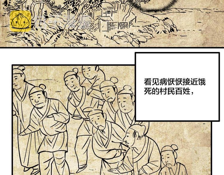 第21话 愿闻的秘密56
