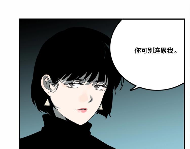 第11话 女偶像的故事（下）28