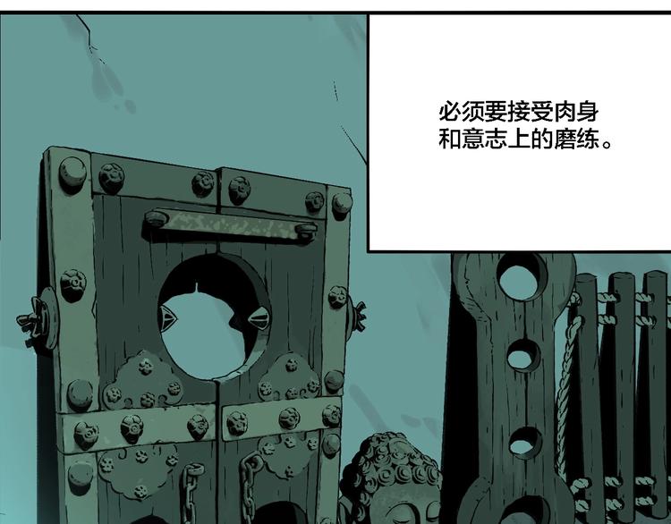第65话 双胞胎事件（5）30