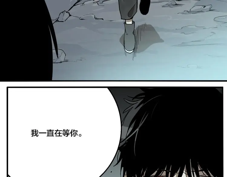 第78话 落幕79