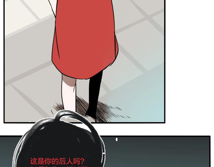 第33话 大战一触即发！43