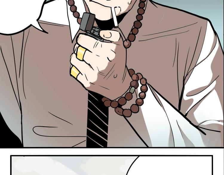 第55话 捉迷藏（四）67