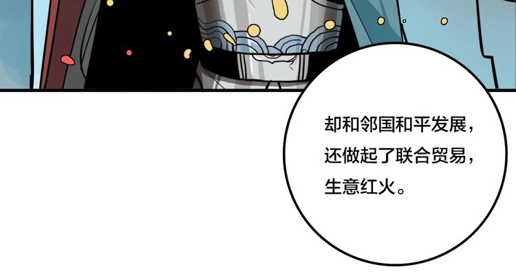 第7话 灵画93