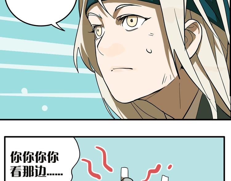 第8话 鬼洞115