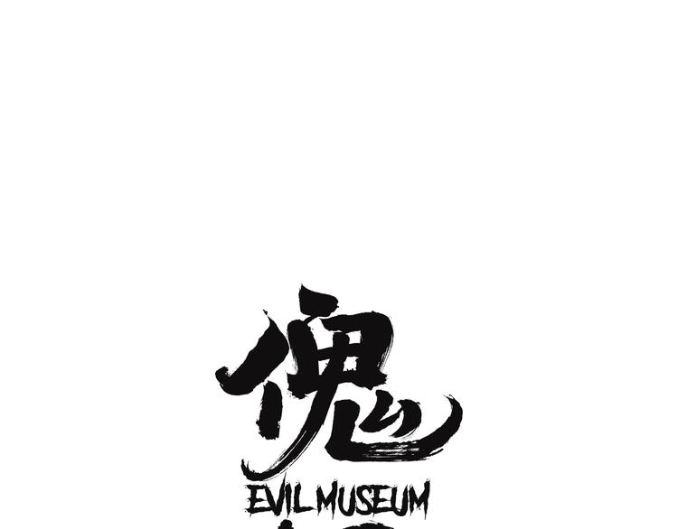 第14话 盒子8