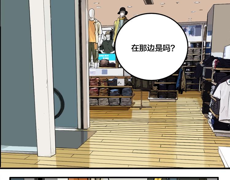 第64话 双胞胎事件（4）47