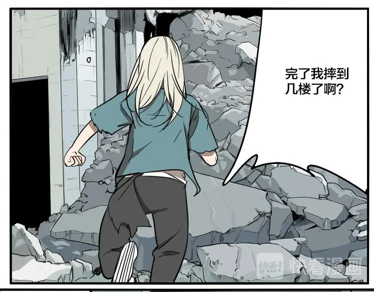 第78话 落幕93