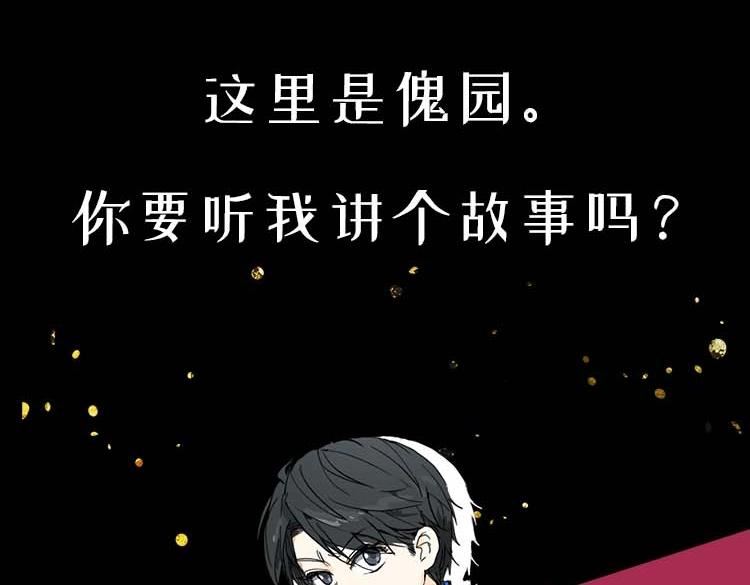 单行本来啦！12