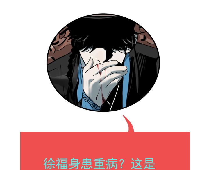 第70话 千禧大危机123