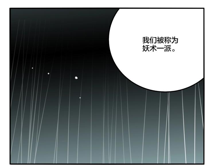 第51话 徐福47