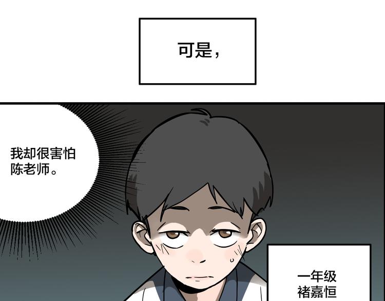 第4.5话 作文本22