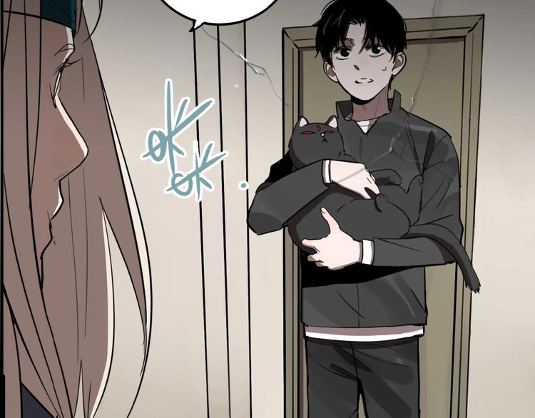 第45话 镜子（一）100